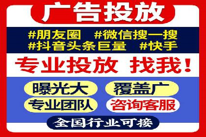 百度竞价排名：提升企业曝光率案例分析